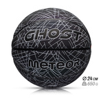 Basketball Meteor Ghost Scratch 7